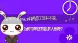 公务员考察配偶什么,公务员考察比例1:1什么意思？