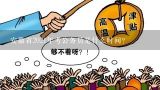 安徽省2021年考公务员是什么时间？考安徽省的公务员应该看什么书