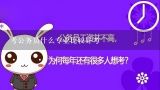 考公务员什么专业比较好考,哪些专业考公务员比较容易