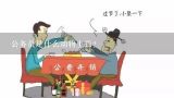 公务员是什么动物生肖？动物医学专业考公务员有什么岗位