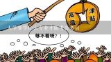 大学报什么系最容易考公务员？在大学、 学什么专业 更容易考公务员。。。急急急