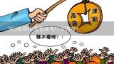 2023深圳市考笔试考什么内容？2023深圳市考笔试内容有哪些？