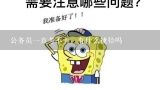 公务员一直考不上，有什么捷径吗,公务员考试有什么捷径么