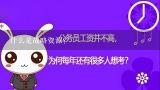 什么是战略资源？战略性资源说的是什么,具体包括什么?