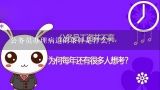 公务员病退条件规定是什么,公务员办理病退的条件是什么