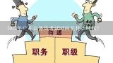2022年广东公务员考试时间是什么时候？惠州公务员考试时间2023