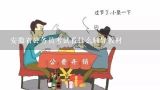 安徽省公务员考试看什么辅导教材,准备参加2014年安徽省公务员考试，现在不知道买什么样教材看，想网上订购一套，有谁可以推荐的，十分感谢