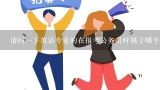 请问一下英语专业的在报考公务员时属于哪个类别？