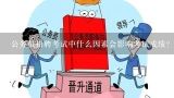 公务员招聘考试中什么因素会影响考试成绩?