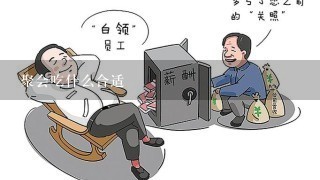 聚会吃什么合适